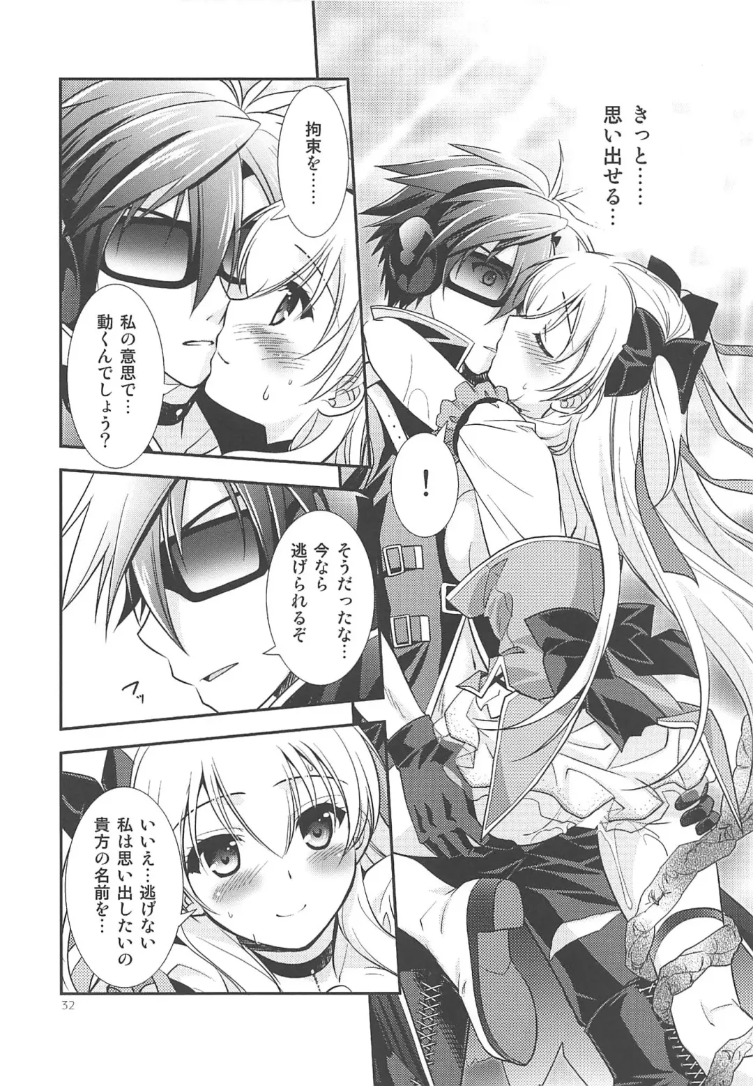 [Morisaki Kurumi] Kuroi Rekishi no Kyousoukyoku Fhentai - Page 31