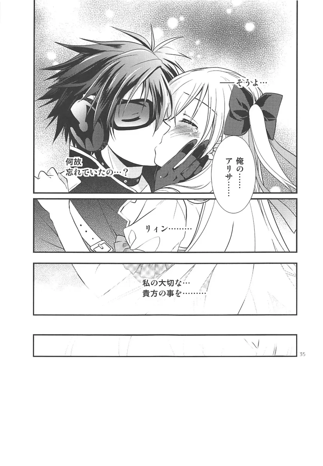 [Morisaki Kurumi] Kuroi Rekishi no Kyousoukyoku Fhentai - Page 34