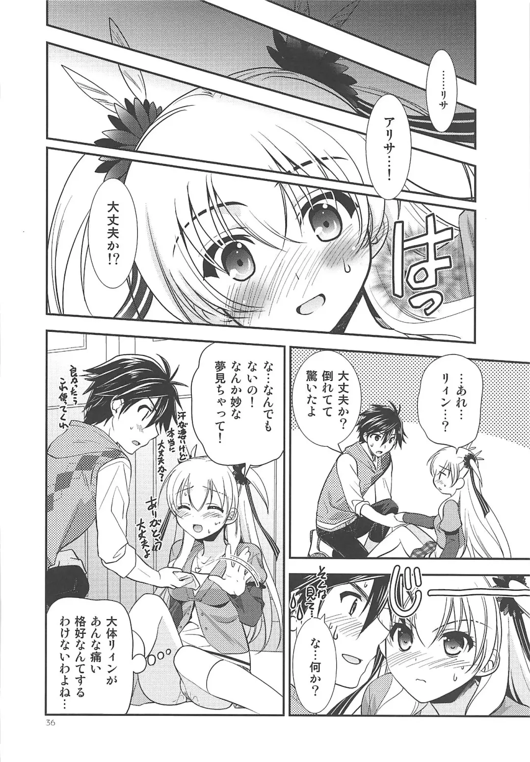 [Morisaki Kurumi] Kuroi Rekishi no Kyousoukyoku Fhentai - Page 35