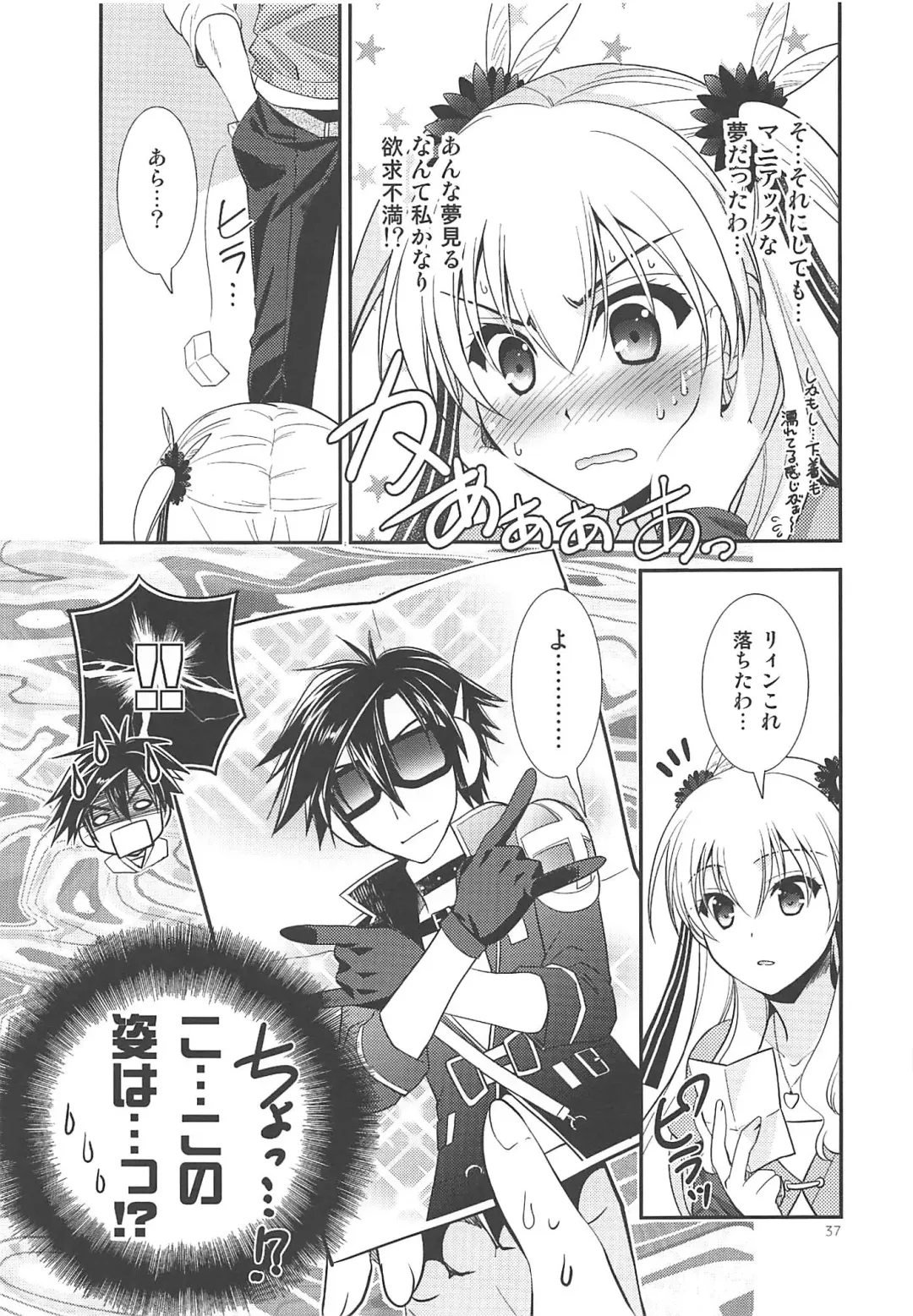 [Morisaki Kurumi] Kuroi Rekishi no Kyousoukyoku Fhentai - Page 36