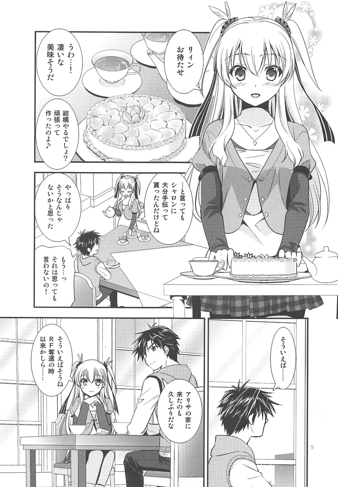 [Morisaki Kurumi] Kuroi Rekishi no Kyousoukyoku Fhentai - Page 4