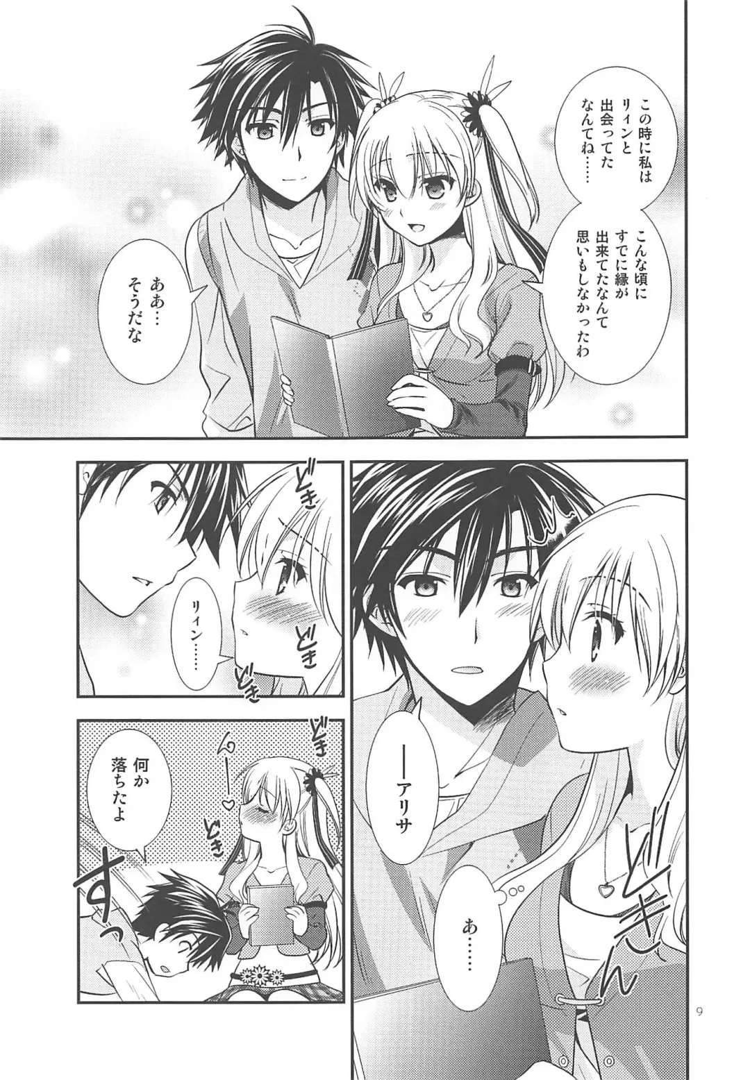 [Morisaki Kurumi] Kuroi Rekishi no Kyousoukyoku Fhentai - Page 8