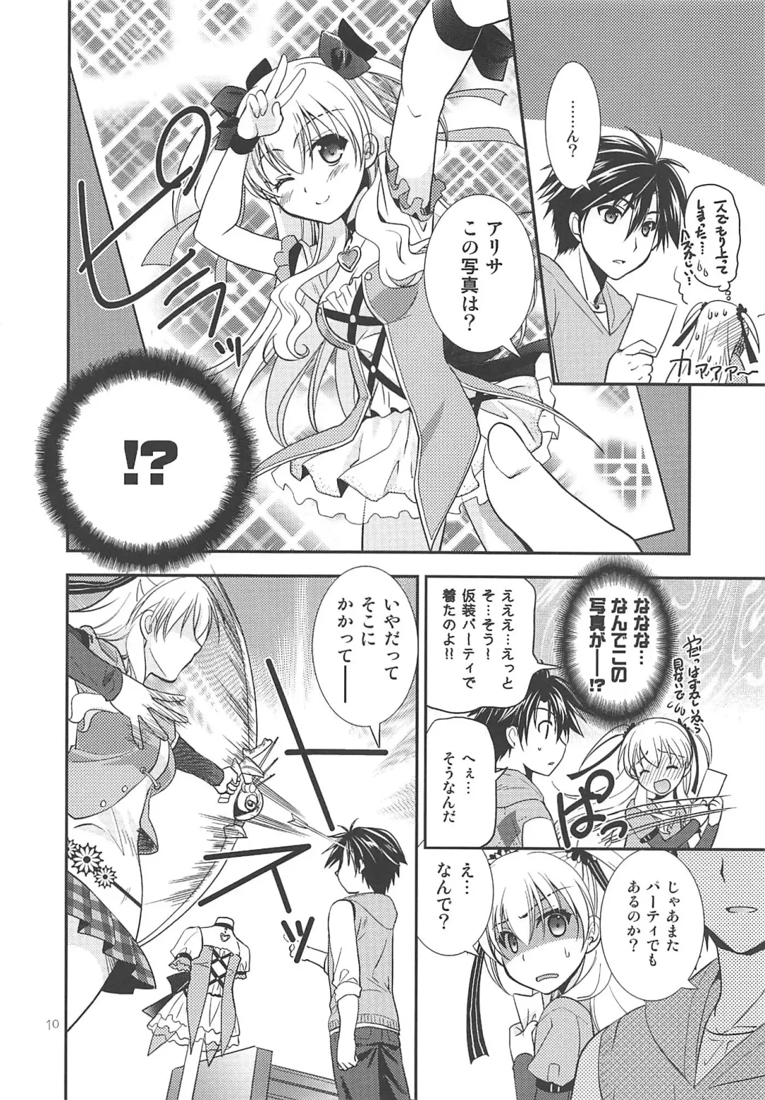 [Morisaki Kurumi] Kuroi Rekishi no Kyousoukyoku Fhentai - Page 9