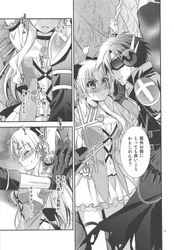[Morisaki Kurumi] Kuroi Rekishi no Kyousoukyoku Fhentai - Page 14