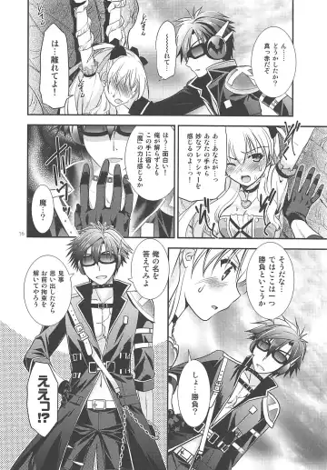 [Morisaki Kurumi] Kuroi Rekishi no Kyousoukyoku Fhentai - Page 15