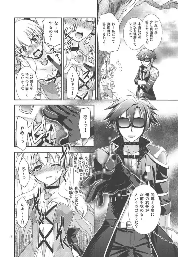 [Morisaki Kurumi] Kuroi Rekishi no Kyousoukyoku Fhentai - Page 17