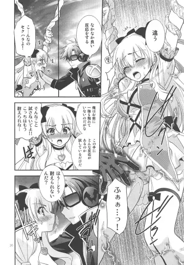 [Morisaki Kurumi] Kuroi Rekishi no Kyousoukyoku Fhentai - Page 19