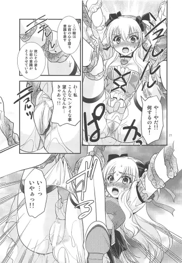 [Morisaki Kurumi] Kuroi Rekishi no Kyousoukyoku Fhentai - Page 22