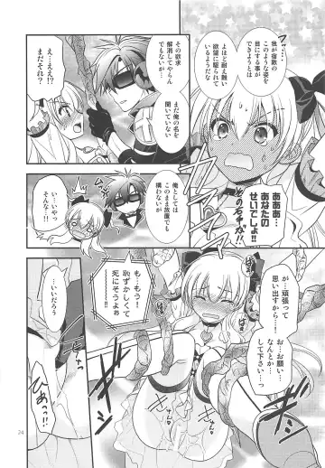 [Morisaki Kurumi] Kuroi Rekishi no Kyousoukyoku Fhentai - Page 23