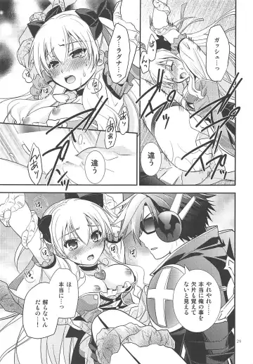 [Morisaki Kurumi] Kuroi Rekishi no Kyousoukyoku Fhentai - Page 28