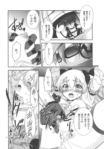 [Morisaki Kurumi] Kuroi Rekishi no Kyousoukyoku Fhentai - Page 29