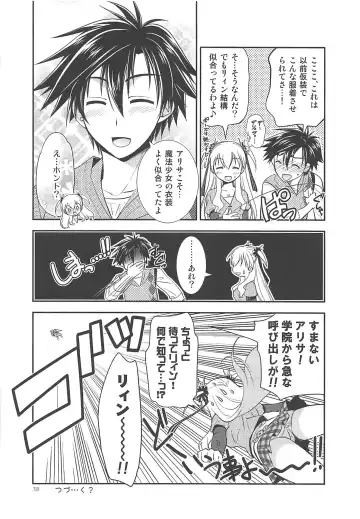 [Morisaki Kurumi] Kuroi Rekishi no Kyousoukyoku Fhentai - Page 37