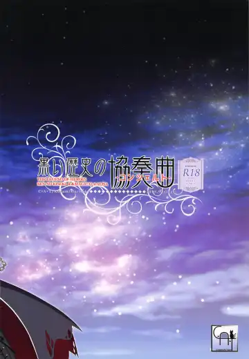 [Morisaki Kurumi] Kuroi Rekishi no Kyousoukyoku Fhentai - Page 44