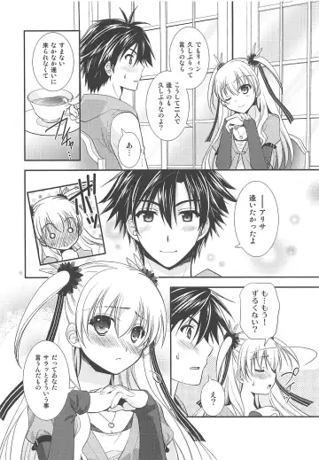 [Morisaki Kurumi] Kuroi Rekishi no Kyousoukyoku Fhentai - Page 5