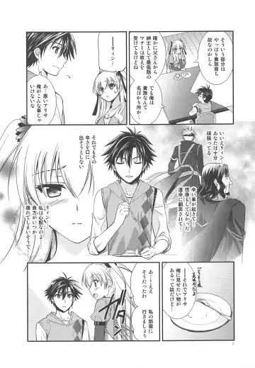[Morisaki Kurumi] Kuroi Rekishi no Kyousoukyoku Fhentai - Page 6