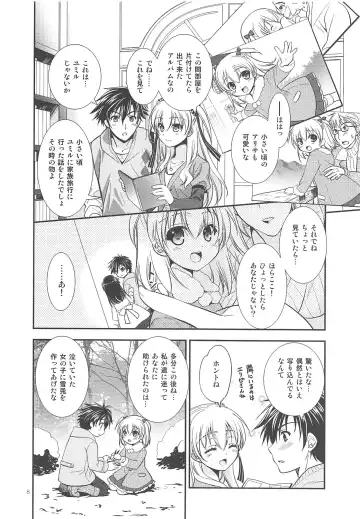 [Morisaki Kurumi] Kuroi Rekishi no Kyousoukyoku Fhentai - Page 7