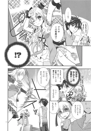 [Morisaki Kurumi] Kuroi Rekishi no Kyousoukyoku Fhentai - Page 9