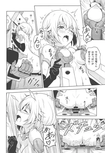 [Pinakes] Gourai, Juuden ga Kininaru! Fhentai - Page 19