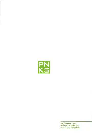 [Pinakes] Gourai, Juuden ga Kininaru! Fhentai - Page 26