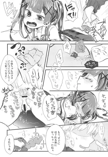 [Satotuki Tiyo] Onegai! Koyori-chan Fhentai - Page 5