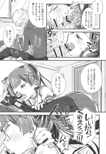 [Satotuki Tiyo] Onegai! Koyori-chan Fhentai - Page 8