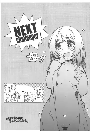 [Arai Kazuki] Nurse de Oshigoto Fhentai - Page 16