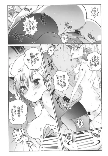 [Arai Kazuki] Nurse de Oshigoto Fhentai - Page 6