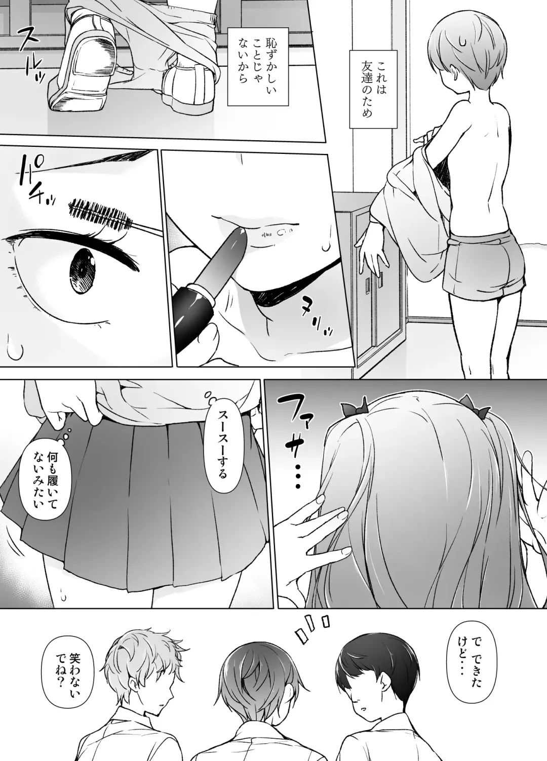 Danshikou no Kawaii Ko ga Josou Shita Hanashi Fhentai - Page 6