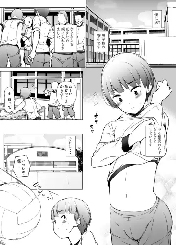 Danshikou no Kawaii Ko ga Josou Shita Hanashi Fhentai - Page 2