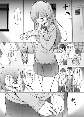 Danshikou no Kawaii Ko ga Josou Shita Hanashi Fhentai - Page 7