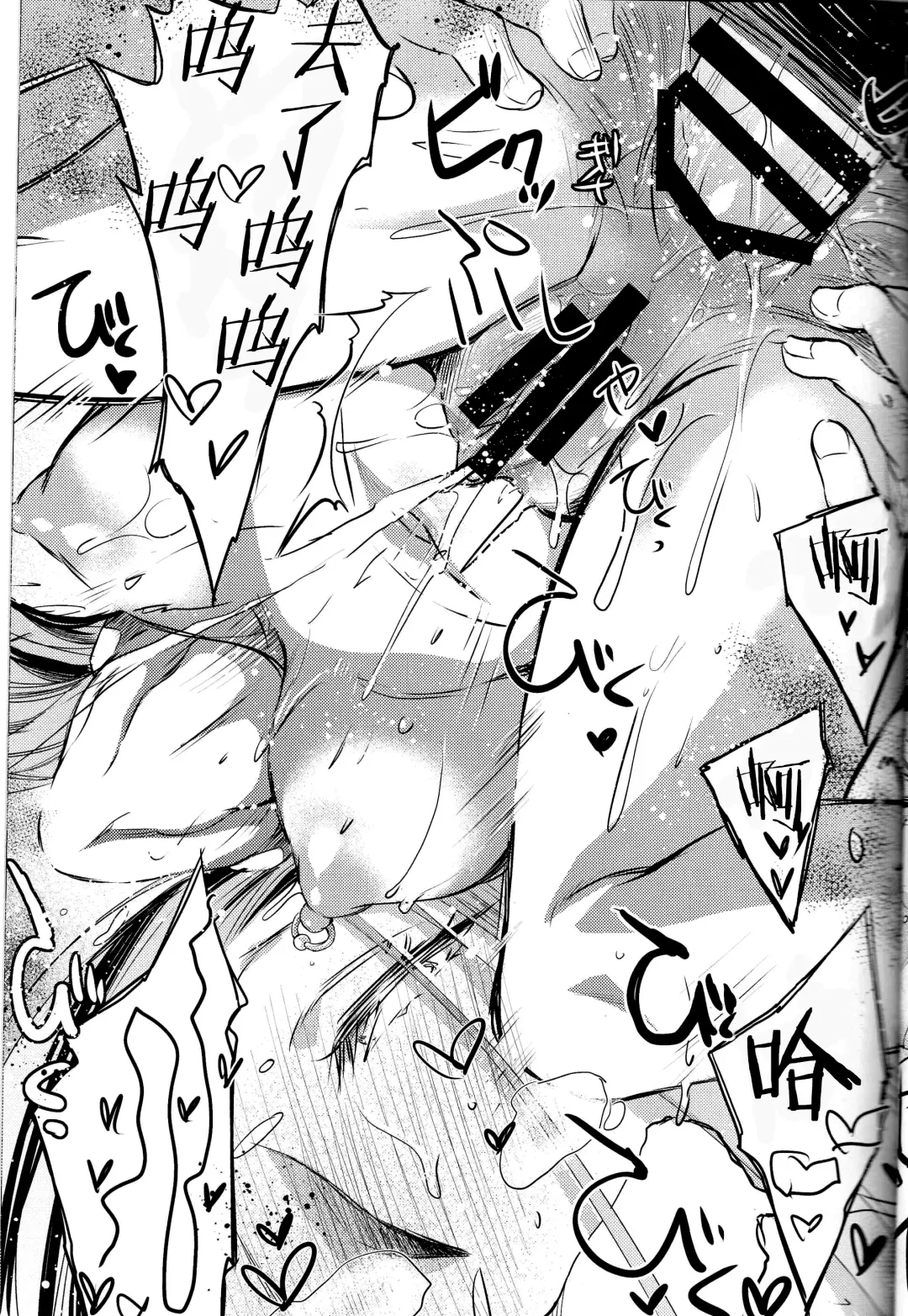 [Ayano Naoto] R.O.D 14 -Rider or Die- Fhentai - Page 22