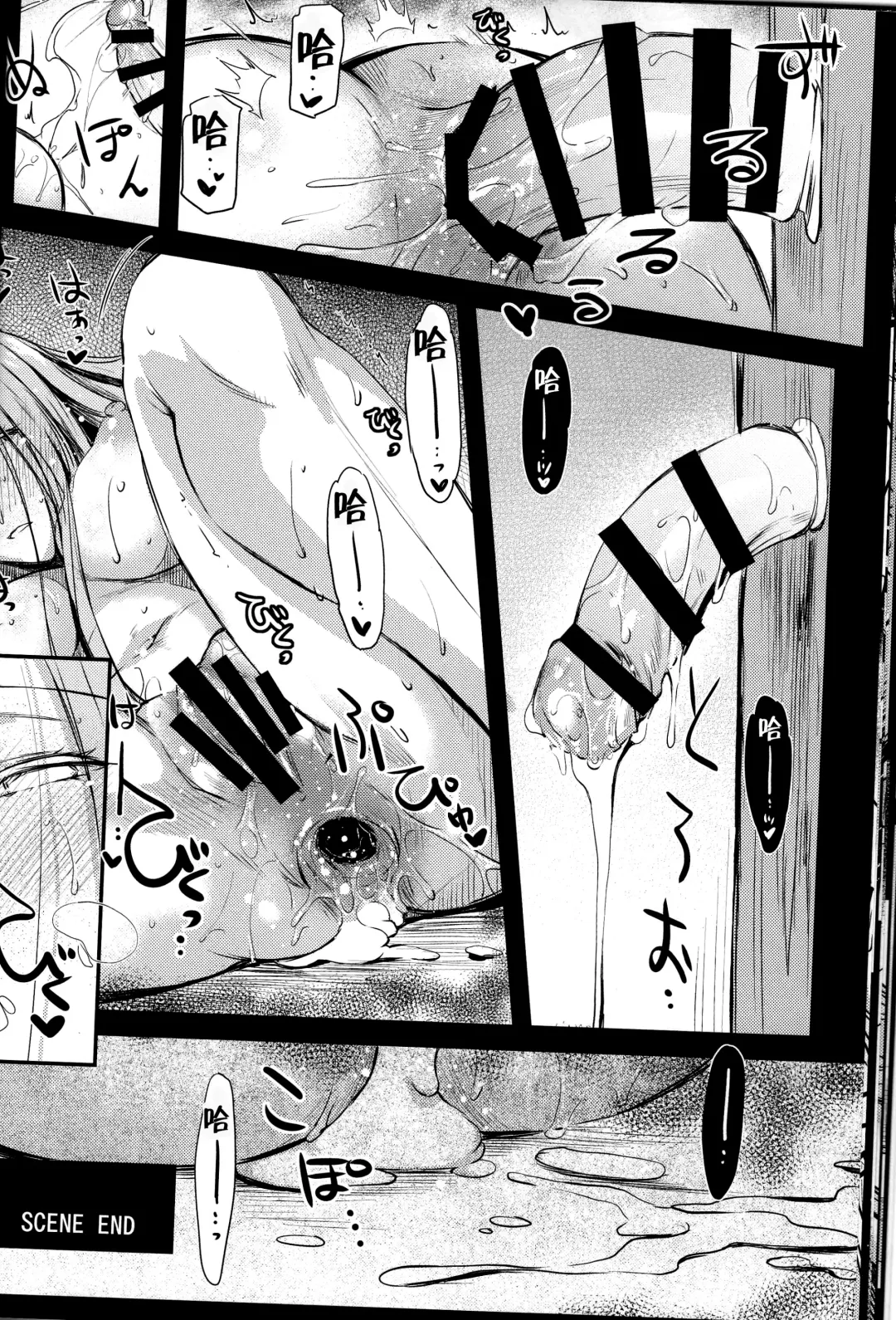 [Ayano Naoto] R.O.D 14 -Rider or Die- Fhentai - Page 23