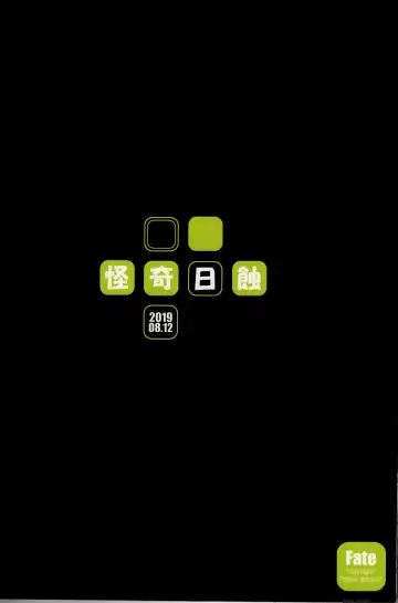 [Ayano Naoto] R.O.D 14 -Rider or Die- Fhentai - Page 26