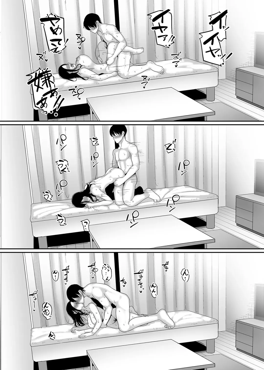 [Yamamoto Zenzen] Deisui Hitozuma Omochikaeri NTR ~Yarichin ni Hitobanjuu Hameraremashita~ Fhentai - Page 23