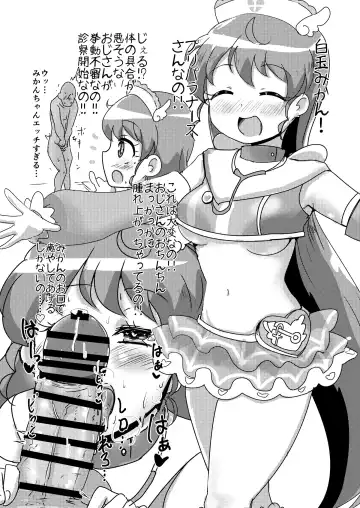 [Oomi Riku] Super Nova Vol.2 Fhentai - Page 2