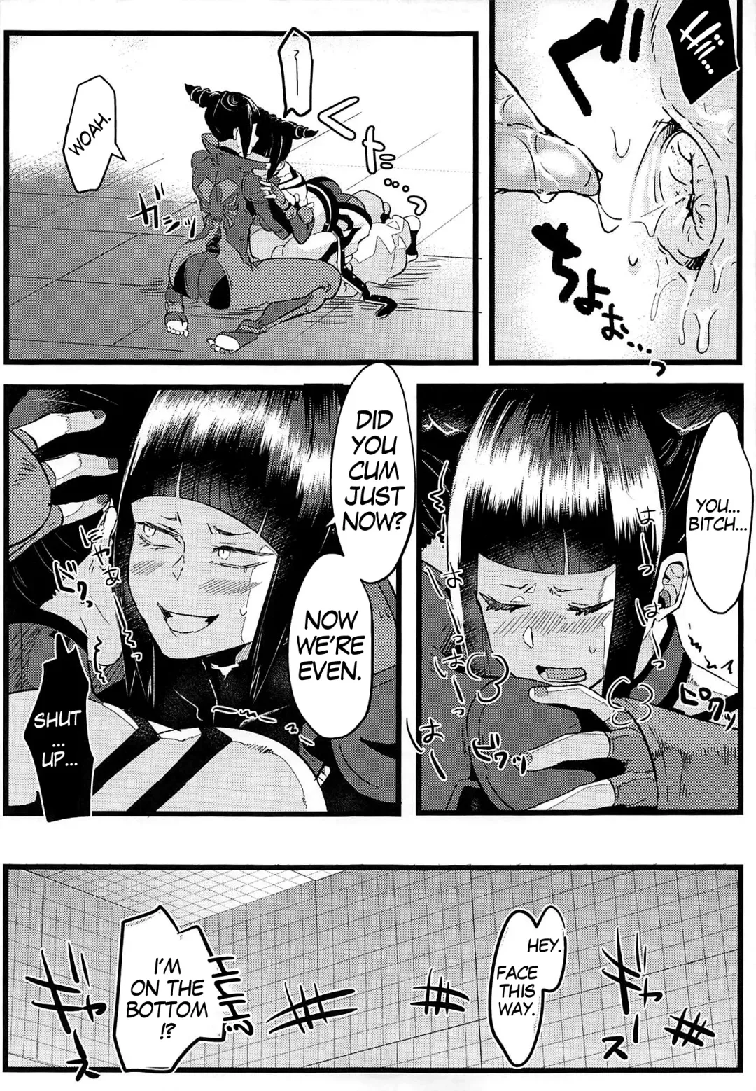 [Gar] W Juri ga ○○shinai to Derarenai Heya | The Room W Juri Can't Escape From Without Having ♥♥ Fhentai - Page 16