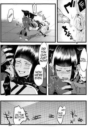 [Gar] W Juri ga ○○shinai to Derarenai Heya | The Room W Juri Can't Escape From Without Having ♥♥ Fhentai - Page 16