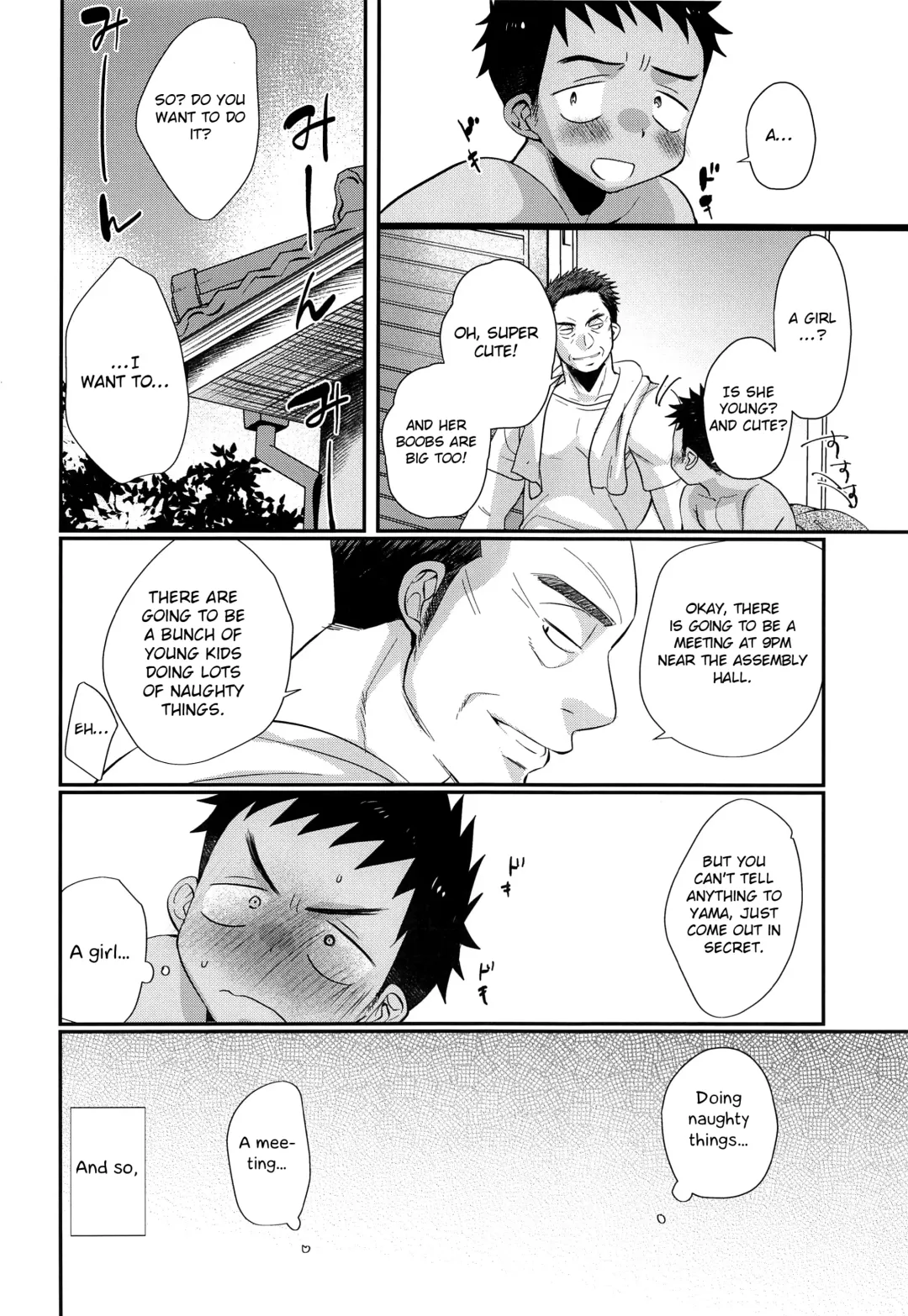 [Tanakana] HAPPYSUMMERDAYS Fhentai - Page 13