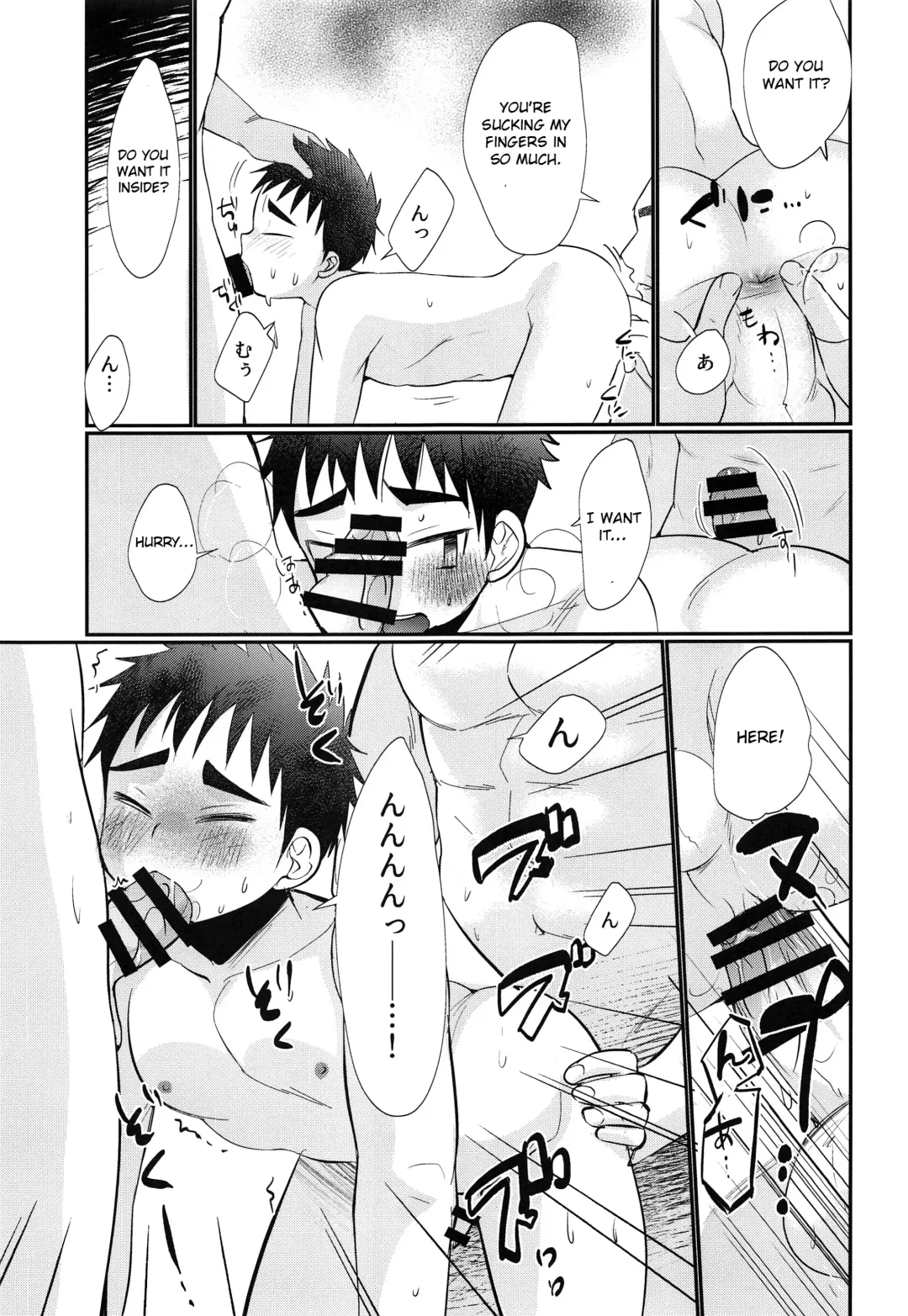 [Tanakana] HAPPYSUMMERDAYS Fhentai - Page 24