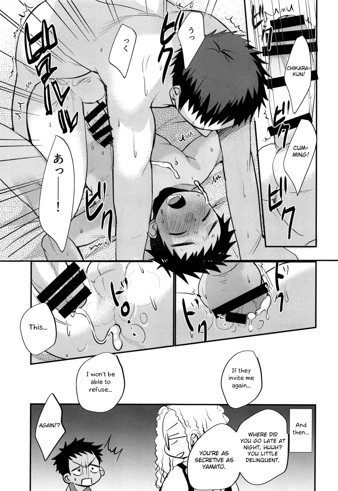 [Tanakana] HAPPYSUMMERDAYS Fhentai - Page 32