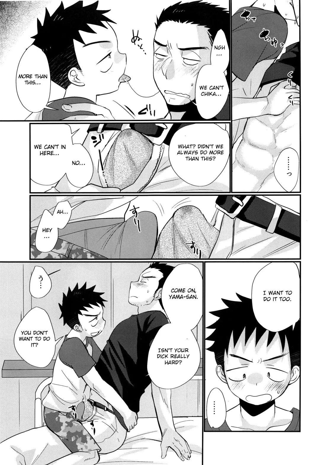 [Tanakana] HAPPYSUMMERDAYS Fhentai - Page 42