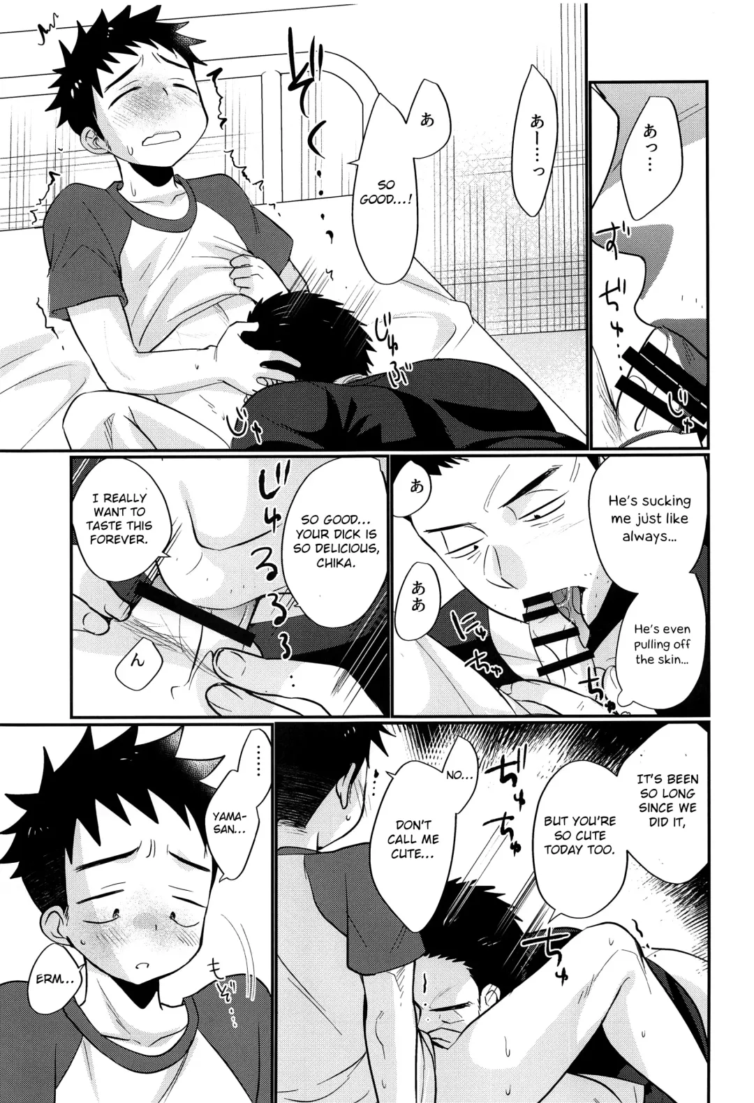 [Tanakana] HAPPYSUMMERDAYS Fhentai - Page 46