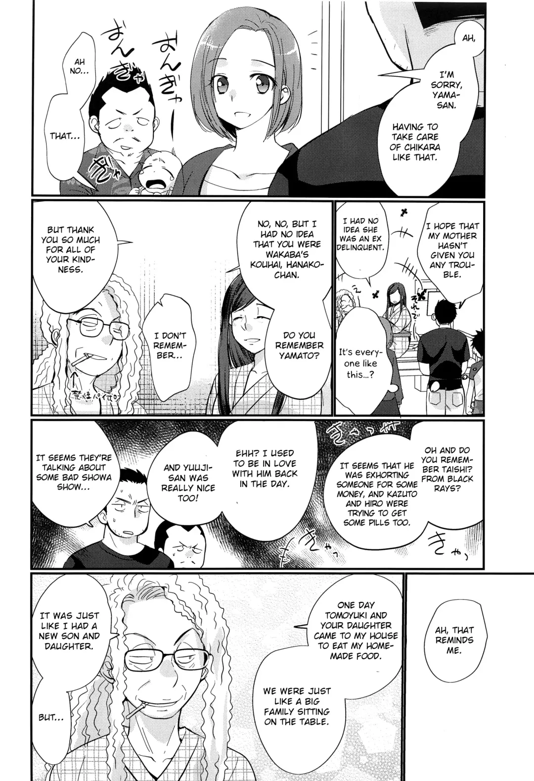 [Tanakana] HAPPYSUMMERDAYS Fhentai - Page 55