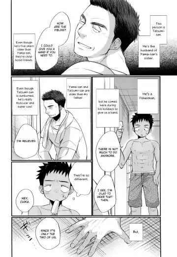 [Tanakana] HAPPYSUMMERDAYS Fhentai - Page 11