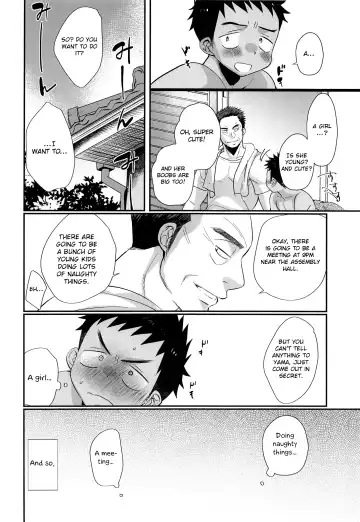 [Tanakana] HAPPYSUMMERDAYS Fhentai - Page 13