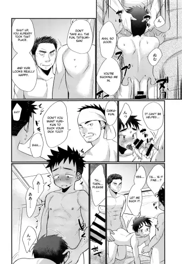 [Tanakana] HAPPYSUMMERDAYS Fhentai - Page 25