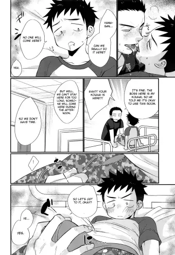 [Tanakana] HAPPYSUMMERDAYS Fhentai - Page 45