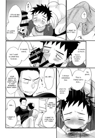 [Tanakana] HAPPYSUMMERDAYS Fhentai - Page 47