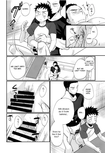 [Tanakana] HAPPYSUMMERDAYS Fhentai - Page 49