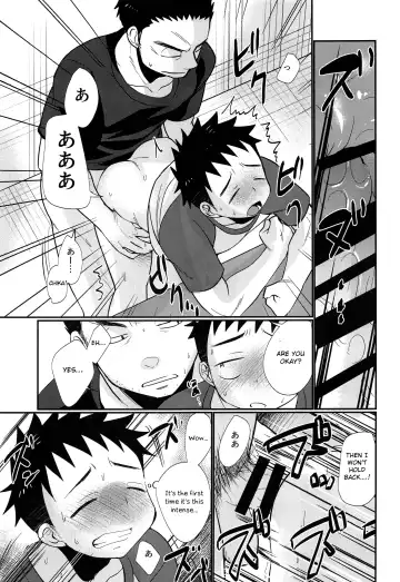 [Tanakana] HAPPYSUMMERDAYS Fhentai - Page 50